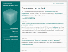 Tablet Screenshot of mayevski.com